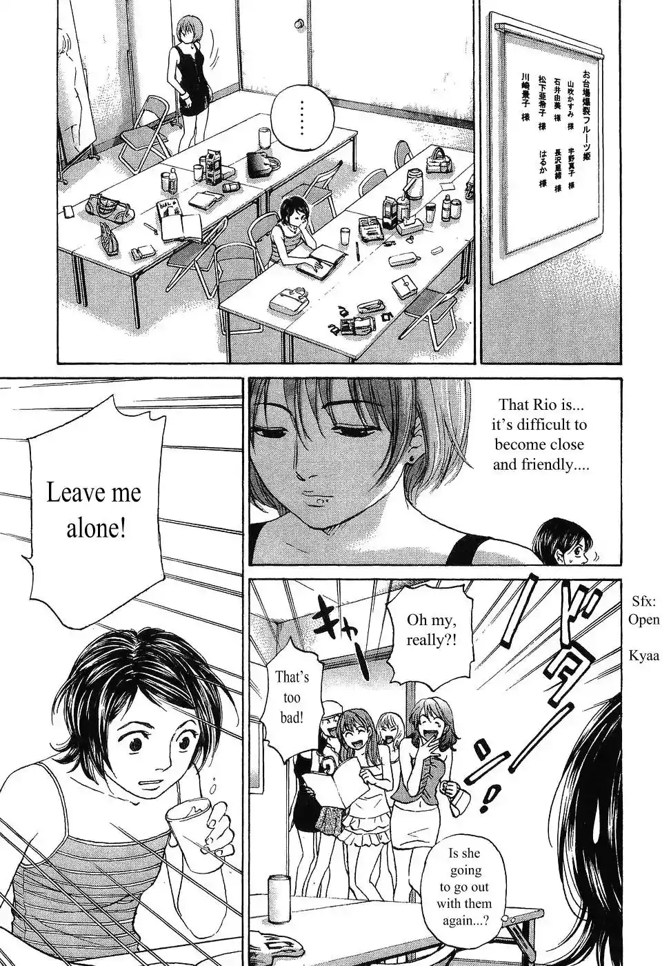 Haruka 17 Chapter 60 20